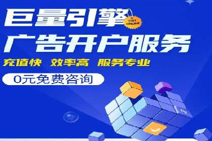 sem竞价代运营策略在移动端的成功应用案例